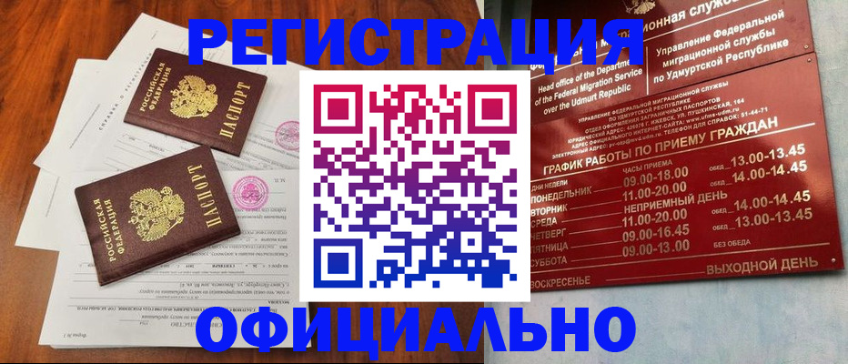 пропишу в квартире в Шумерле